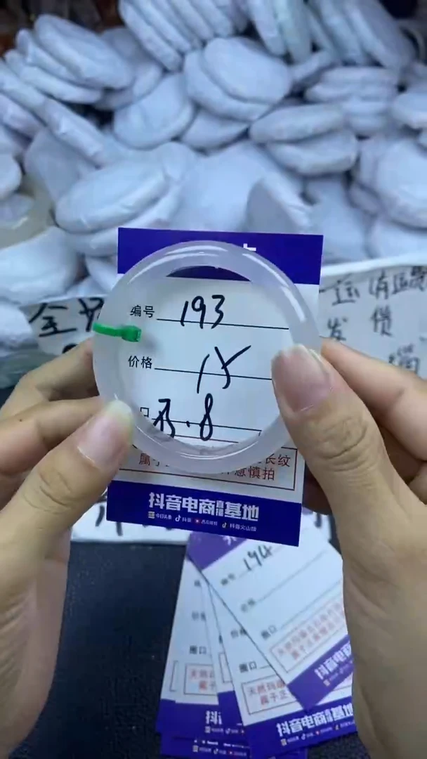 玛瑙/玉髓手镯未镶嵌193