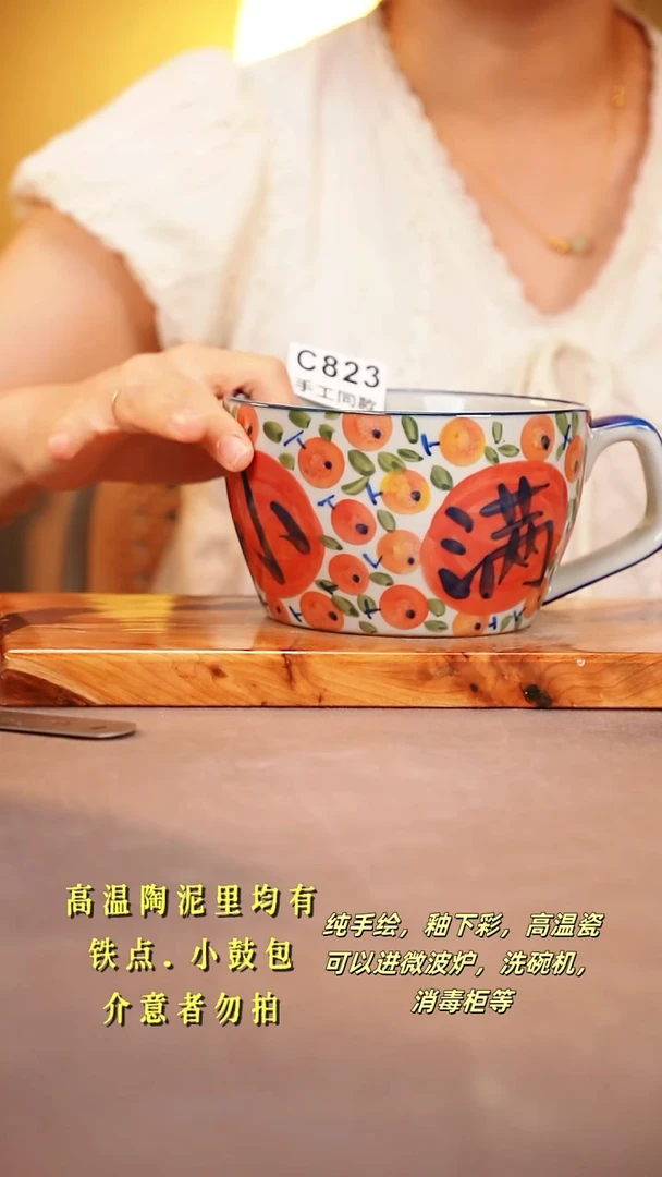 其他C823陶然集器瓷器