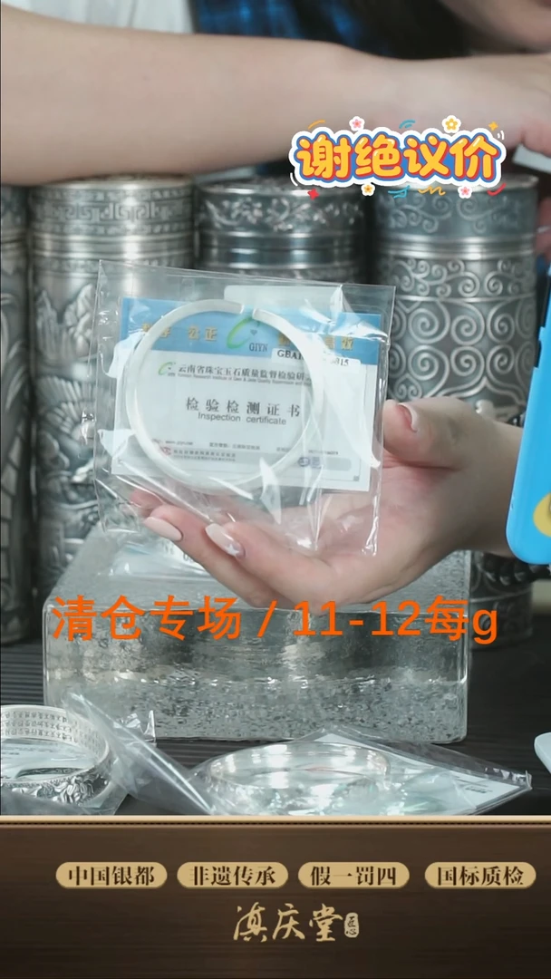 素银维京战镯-32g