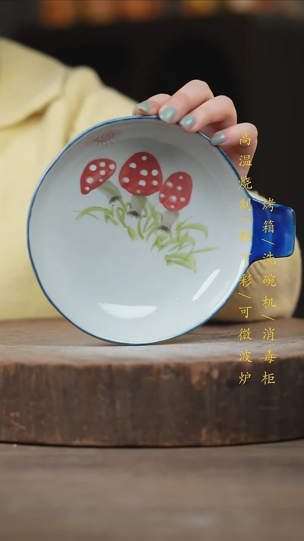 瓷片景德镇高温釉下彩（食品级）