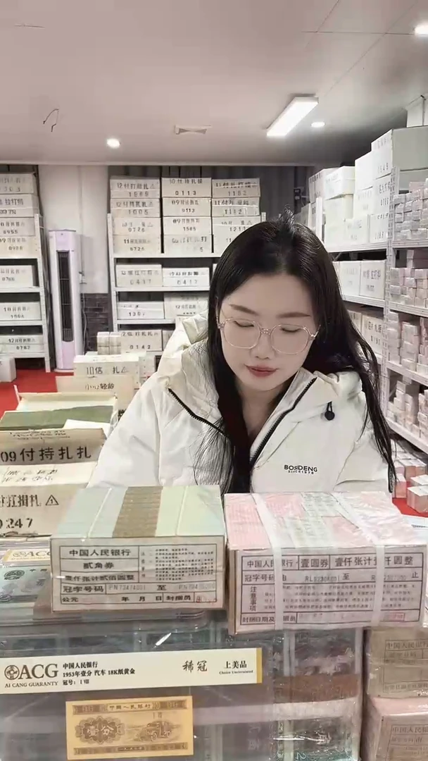 第四套人民币退市纸币05千联号  两冠ZT65972222