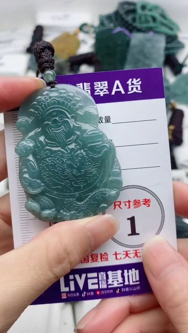颈饰未镶嵌翡翠8
