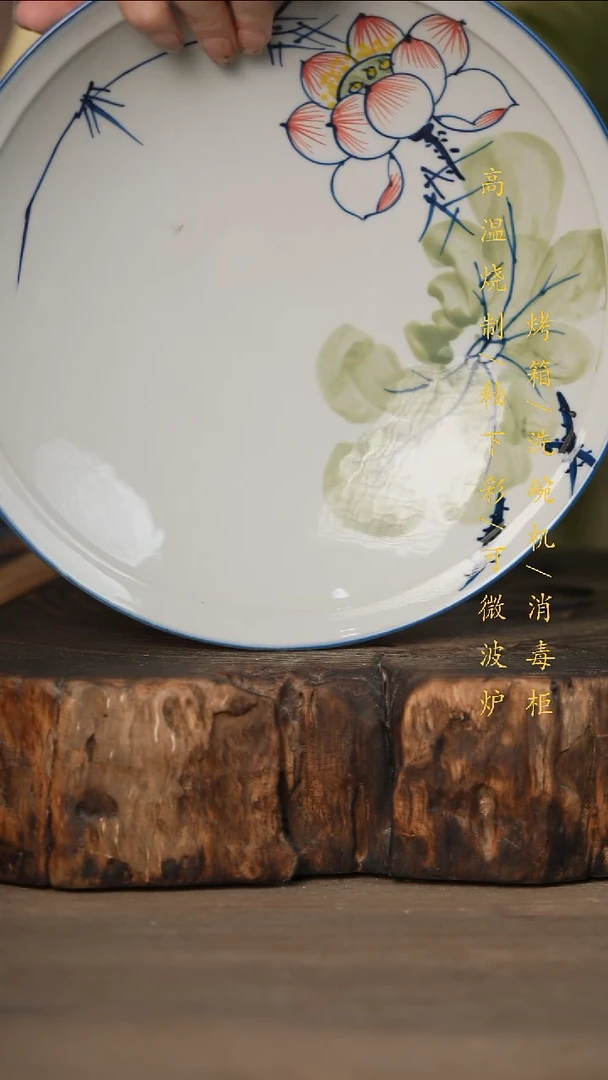 瓷片景德镇高温釉下彩可微波烤箱洗碗机