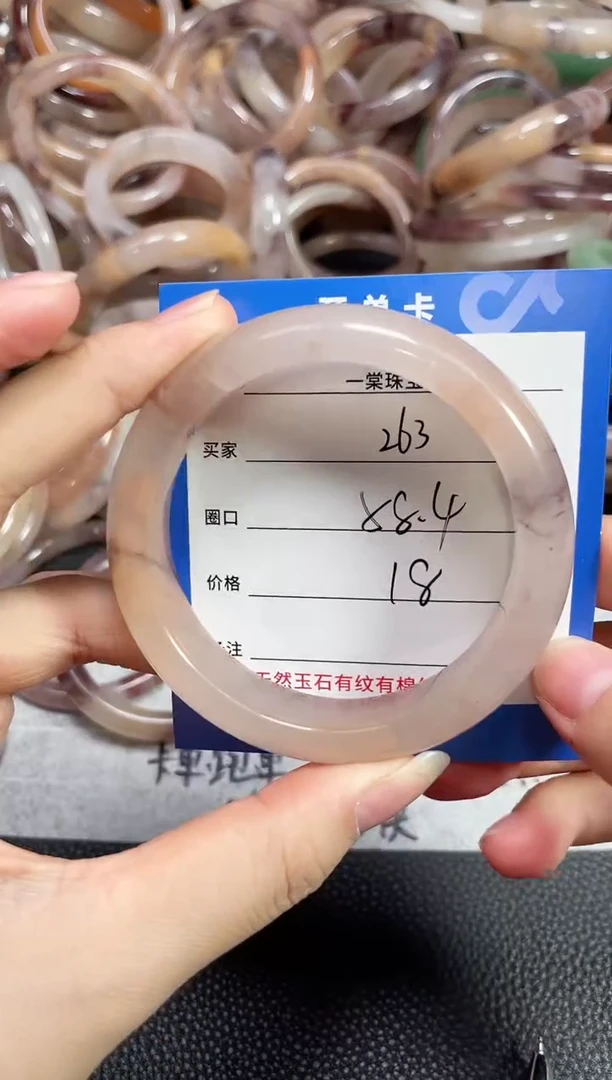 未镶嵌石英质玉手镯263