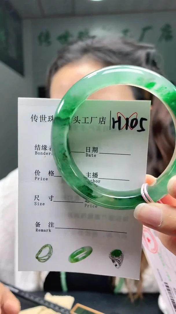 未镶嵌手镯石英质玉54+
