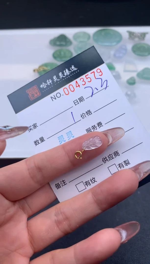 【闪购商品】翡翠挂件未镶嵌哈轩 挂件1