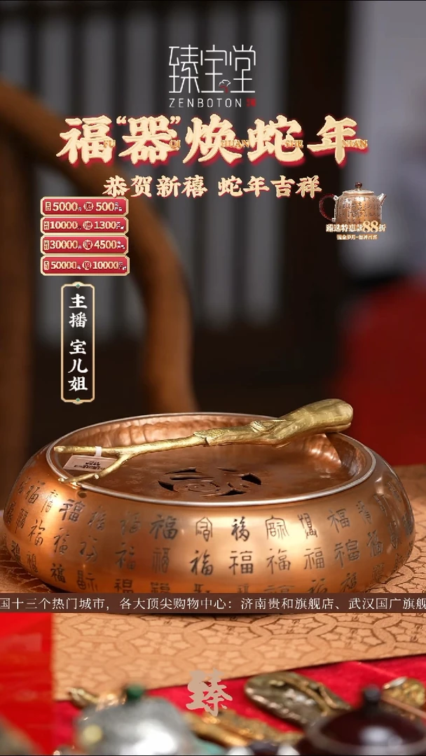 【闪购商品】[特]逢春壶挑[特]逢春壶挑[特]逢春壶