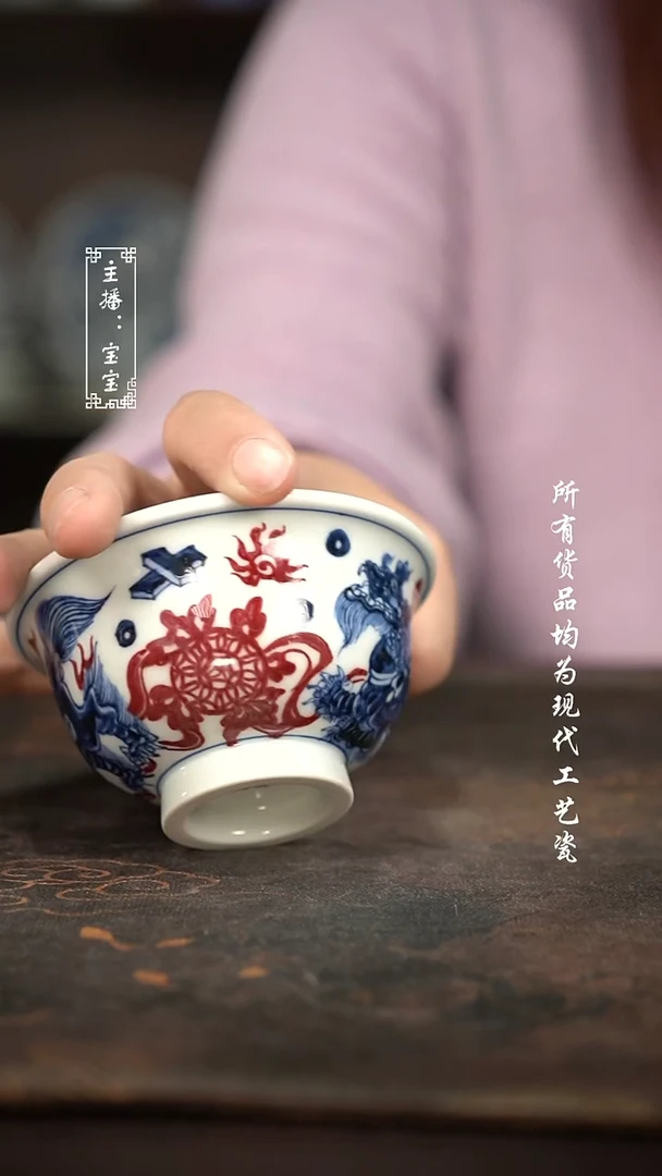 微瑕 福利手绘现代高温瓷  大压