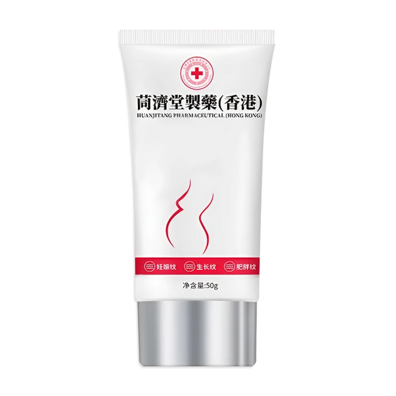 【抖店官方推荐】香港正品淡紋膏