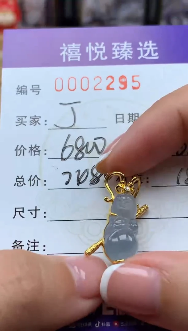 翡翠18K金镶嵌颈饰J****g///////