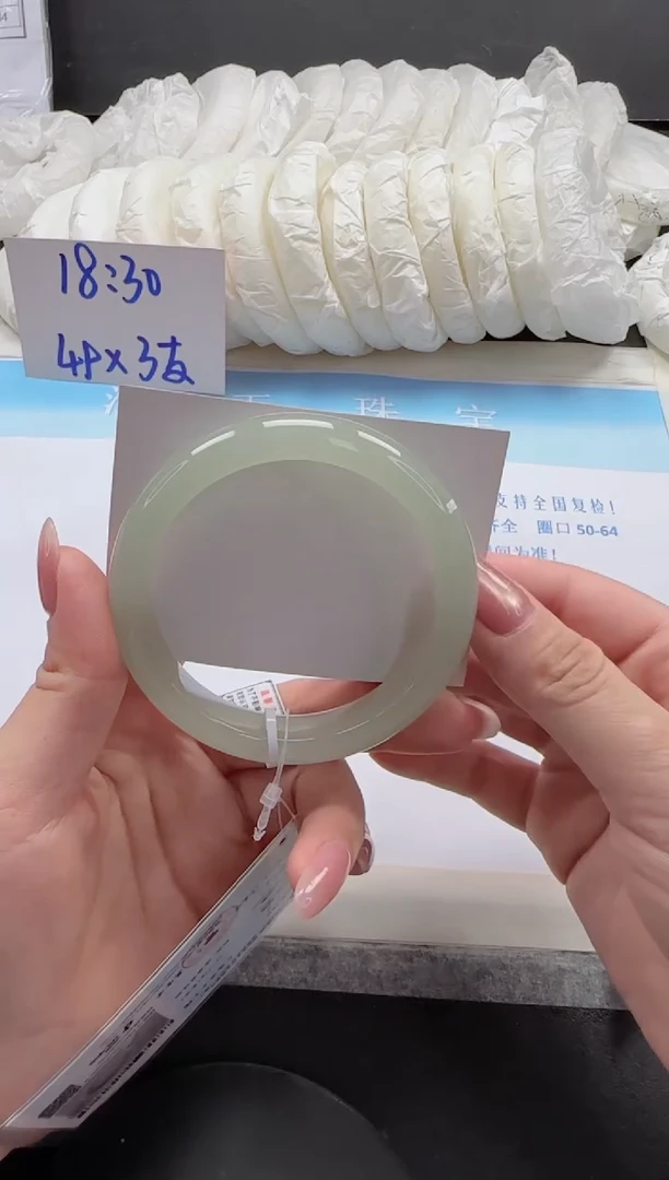 未镶嵌手镯石英质玉7-56.5