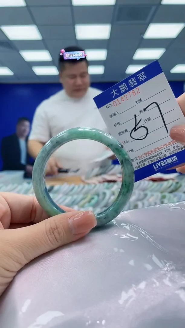 翡翠手镯未镶嵌AAAAAAAAAAA