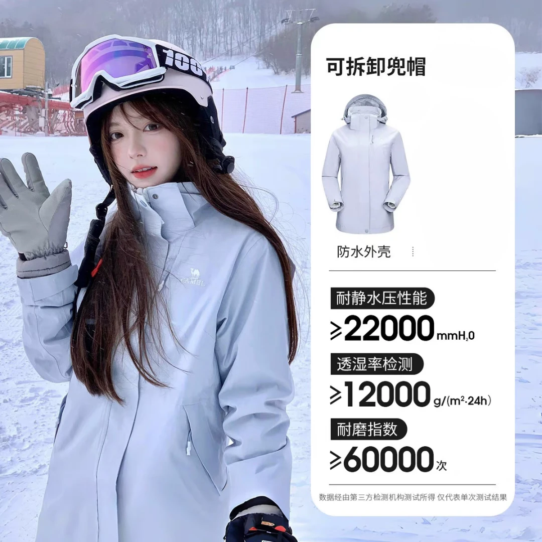 骆驼冲锋衣男三合一防风防水加绒加厚外套户外情侣款夹克登山服女