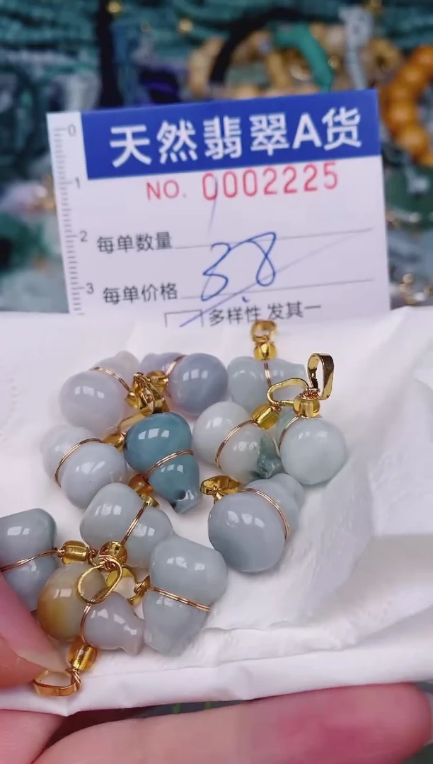 颈饰未镶嵌翡翠00002225多样性发其一