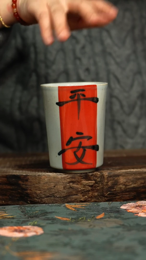 【闪购商品】杯釉下彩手工手绘同款陶器