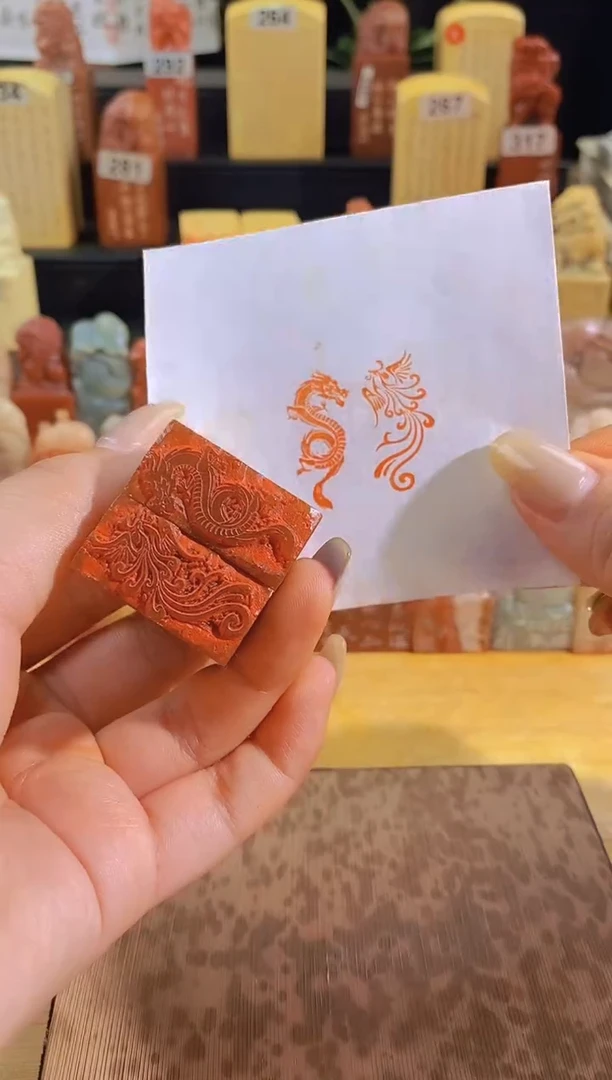 昌化石印石龙凤呈祥3*1.5有库存