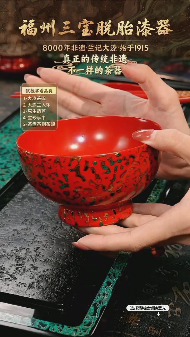 兰记手工漆器-一物一拍 以商品图片为主
