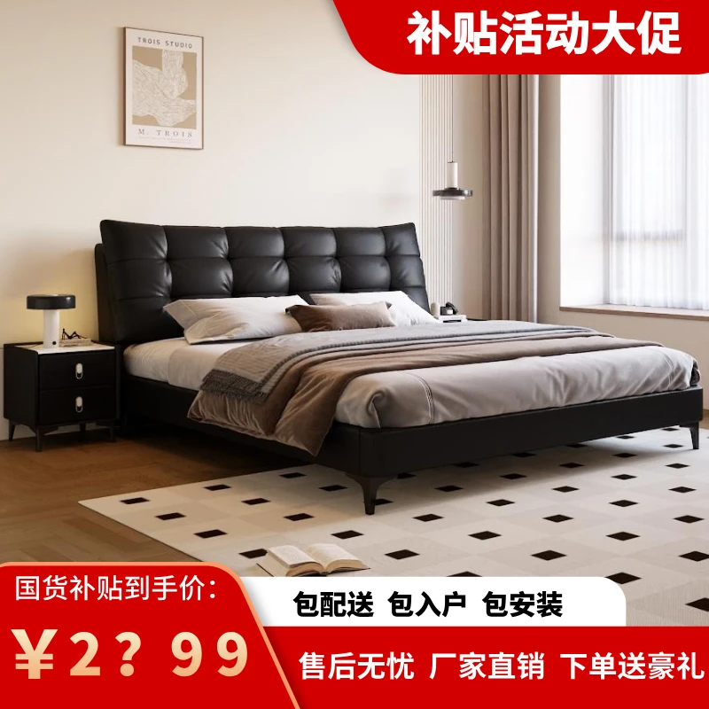 【大黑熊】D01高配轻奢主卧大床真皮床羽绒婚床