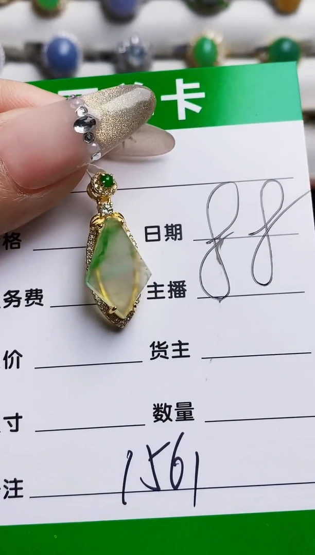 银S925镶嵌戒指翡翠1561