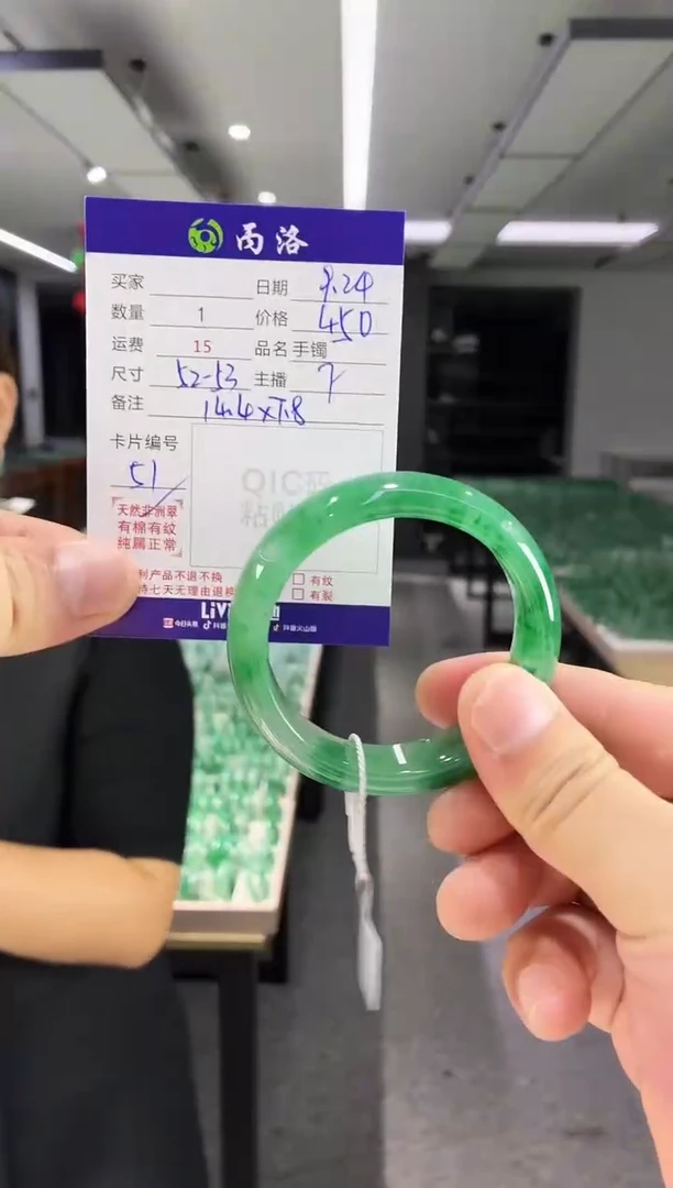 未镶嵌石英质玉手镯52-53
