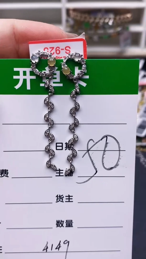 翡翠戒指银S925镶嵌4149