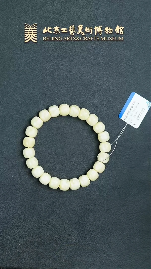 【闪购商品】蜜蜡手串未镶嵌B0209GMD535（多样性发货）手串