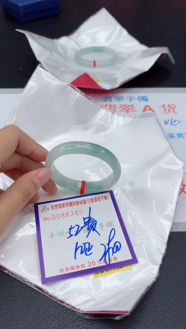翡翠手镯未镶嵌111111111111