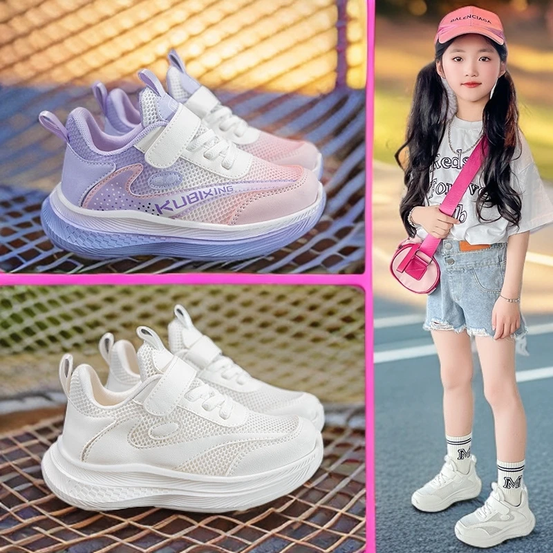 61小白鞋夏季薄款儿童运动鞋单网透气夏季新款女童跑步鞋子透网面