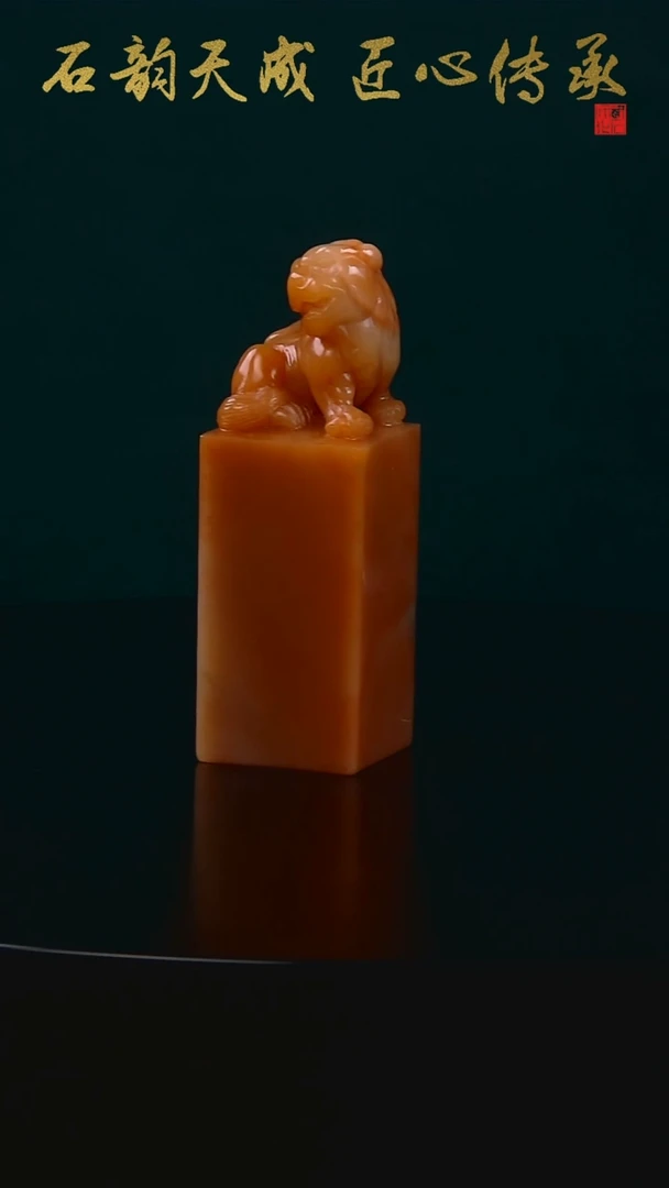 老挝石满红古兽印章2.5*2.5*7.6