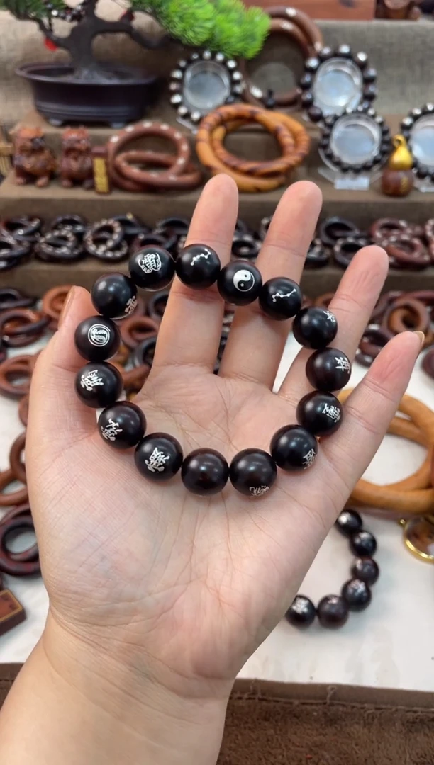 木枣木玉化镶银1.5讳字手串