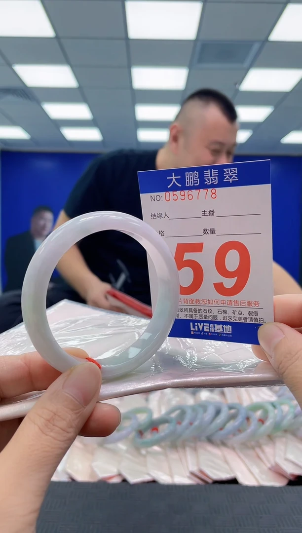 未镶嵌手镯翡翠AAAAAAAAAA