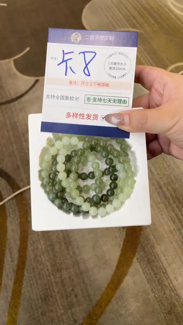 和田玉（糖玉）未镶嵌挂件和田玉手串1637多样性发其一CP8配绳