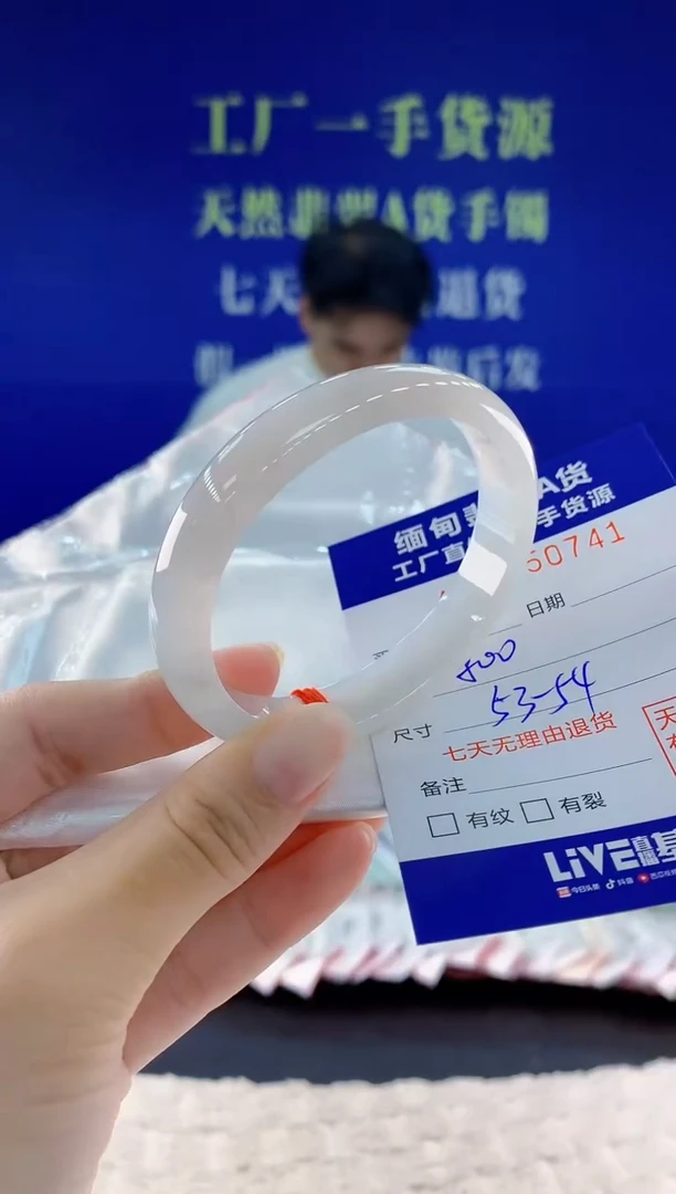未镶嵌手镯翡翠41