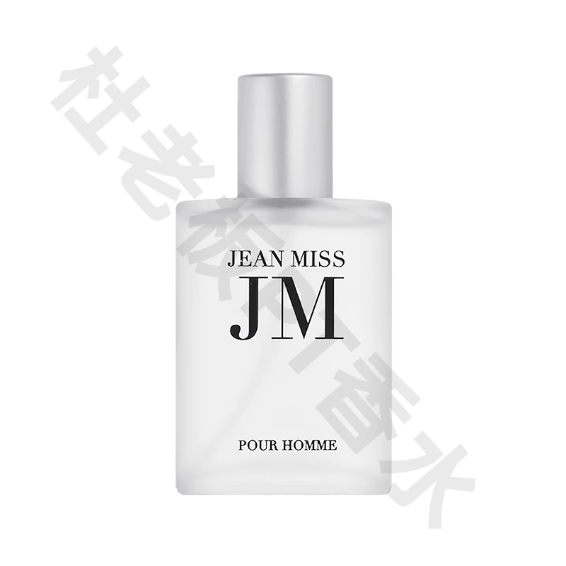 【寄情50ML】中性男女士香水持久留香