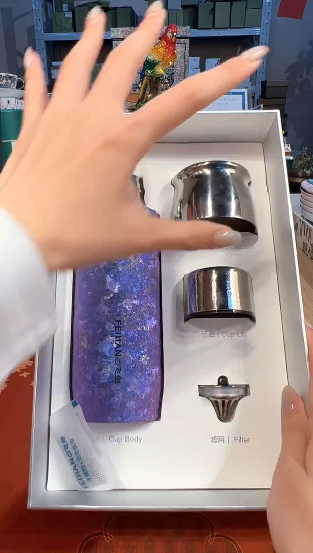 【闪购商品】杯7云动390ML（紫）