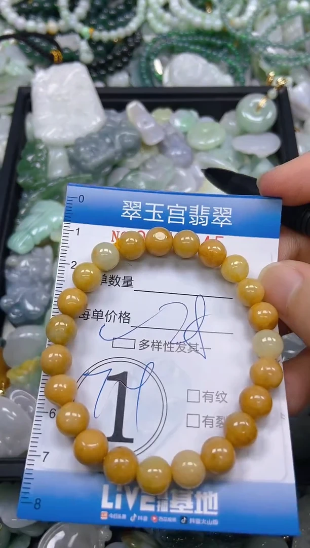 翡翠未镶嵌颈饰闪购0156145多样性发其一