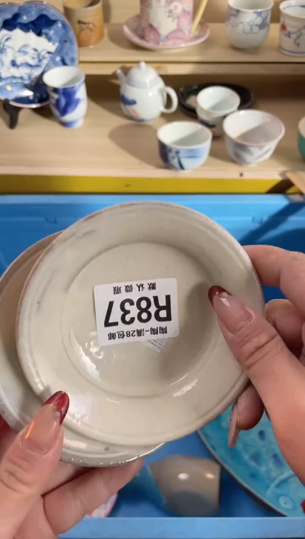 【闪购商品】杯瓷器瓷器瓷器瓷器R837