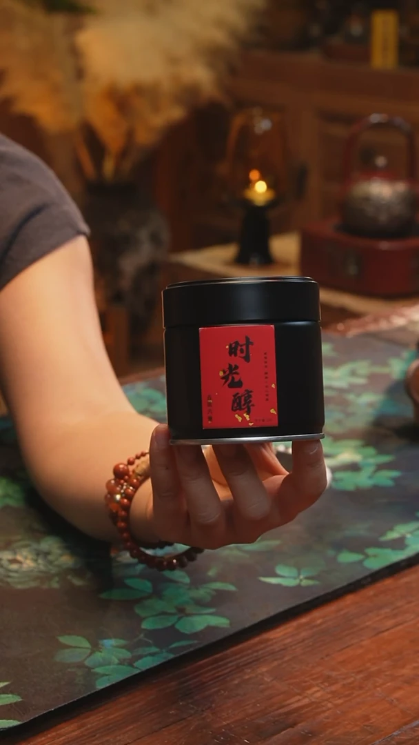 直播闪购福利茶叶