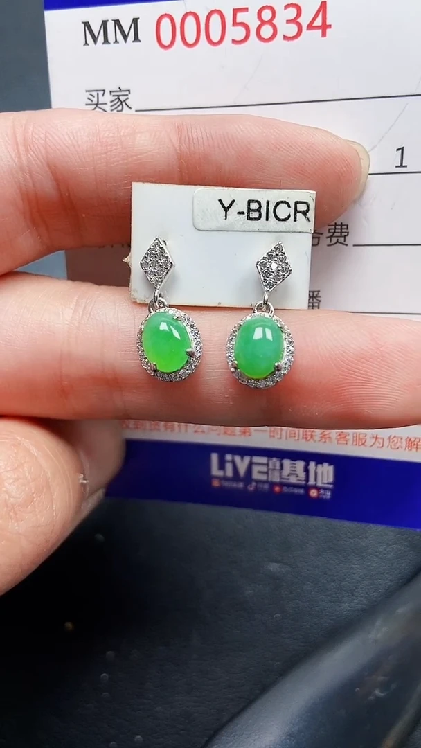 颈饰银S925镶嵌翡翠5834