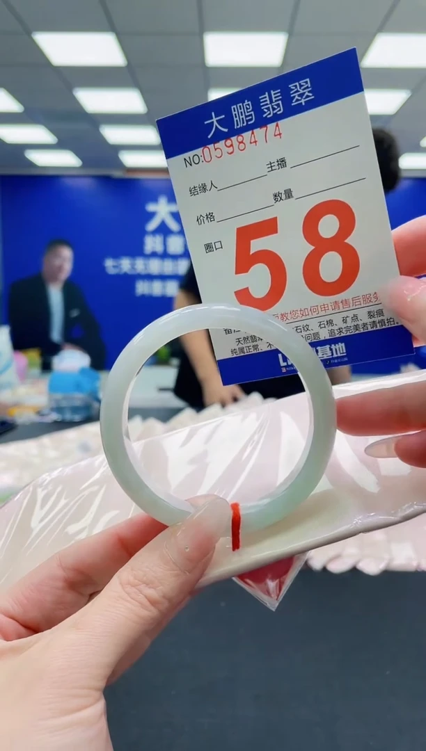 未镶嵌手镯翡翠AAAAAAAAAAAAAAAAAA