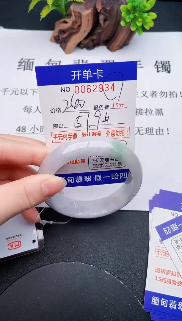 【闪购商品】34丽致优雅手镯时尚百搭