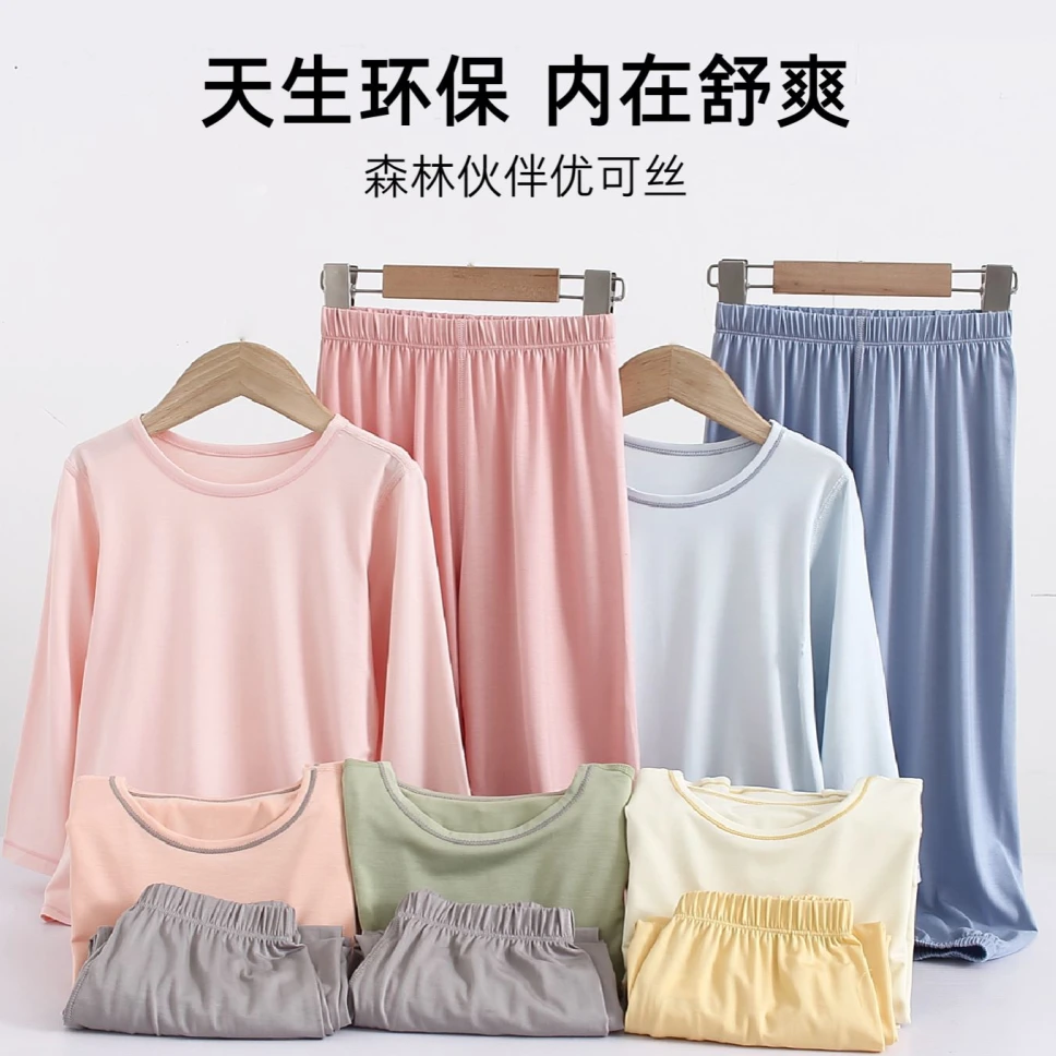 R222062025新款春季儿童优可丝家居套服