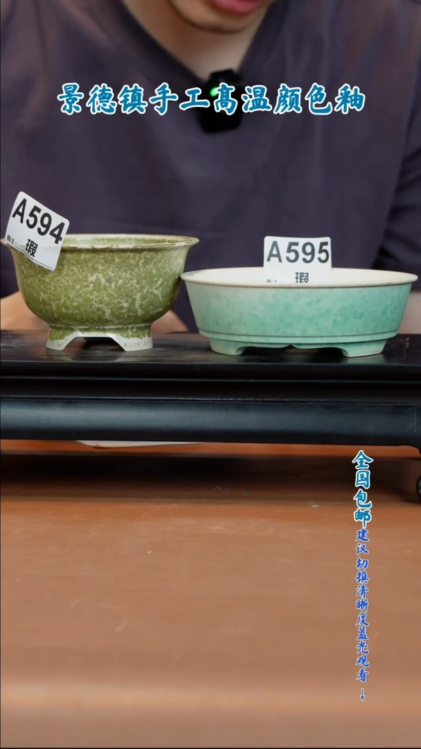 陶瓷花盆 一物一拍 微瑕