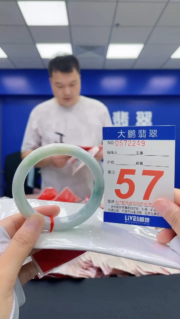 翡翠手镯未镶嵌AAAAAAAA