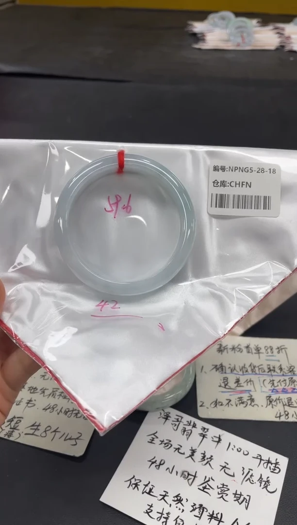 未镶嵌手镯翡翠翡翠手镯