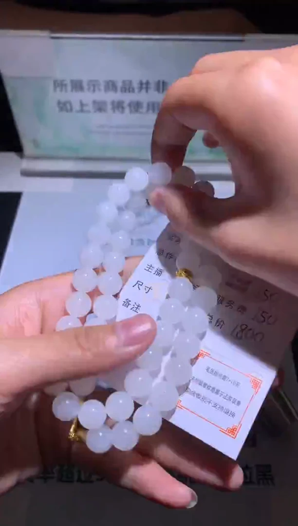 定制和田玉-毛货-不退不换-多样性发货-