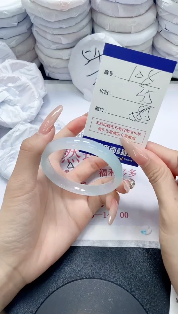 未镶嵌手镯玛瑙/玉髓108