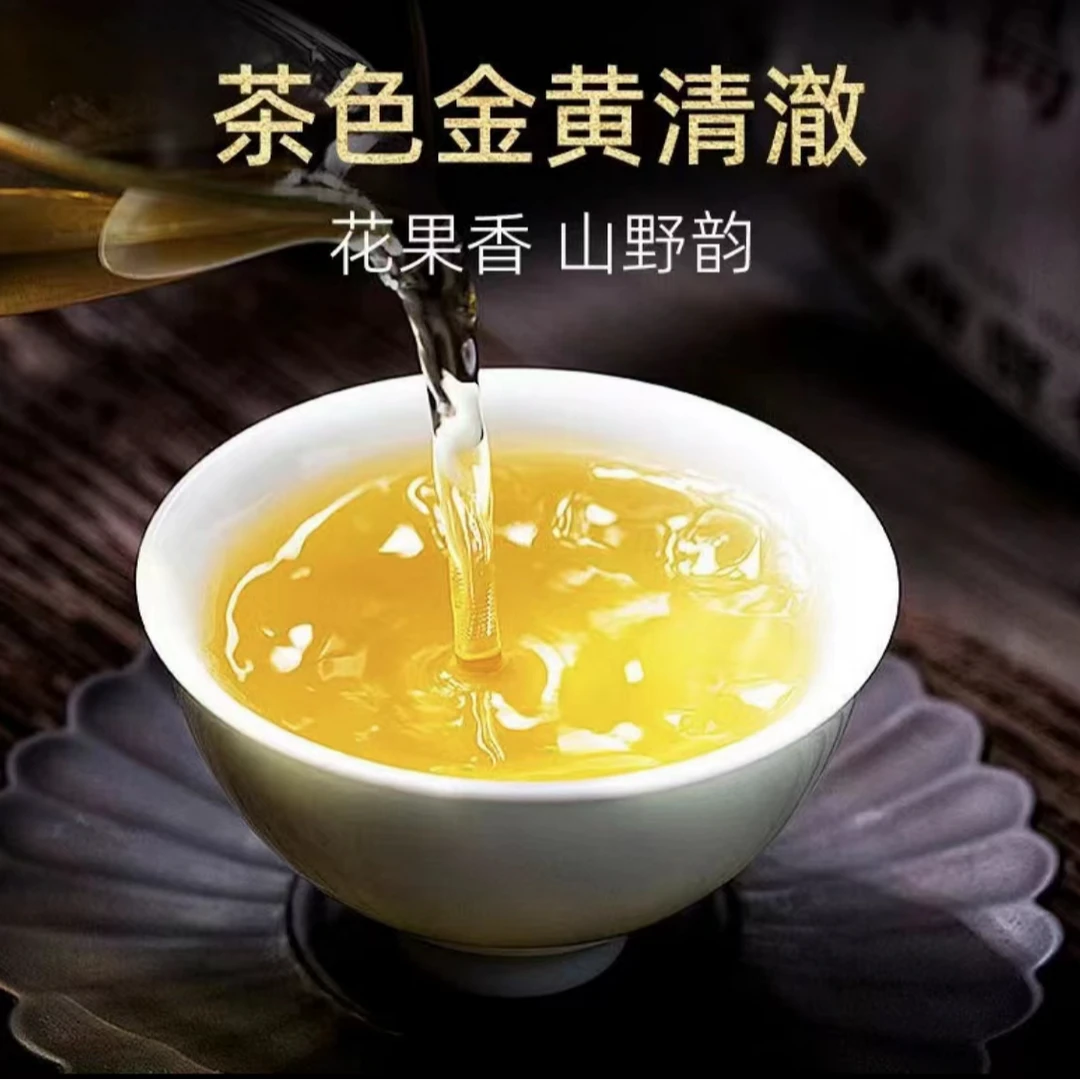 【桥老爷私藏】通用链接 普洱生茶 357g/泡（介意的勿拍）--2013磅X脚