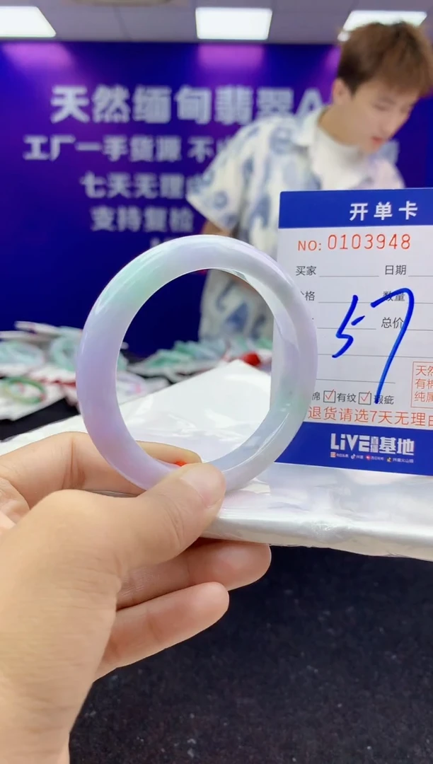 未镶嵌手镯翡翠AAAAAAAAAAAA