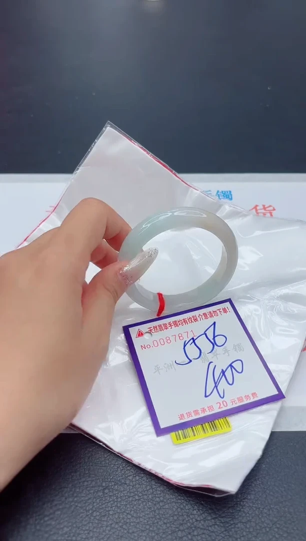 未镶嵌手镯翡翠1111111111